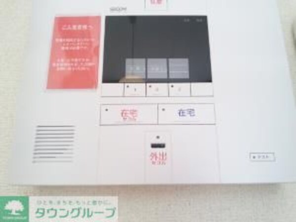 セキュリティ(設備)