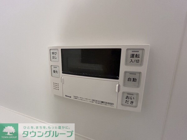 設備(設備)