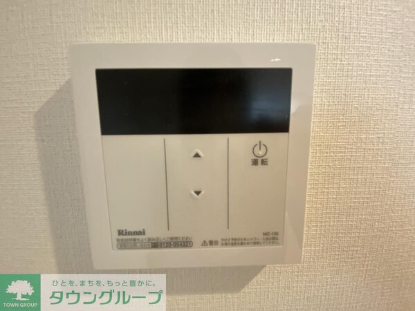 設備(設備)