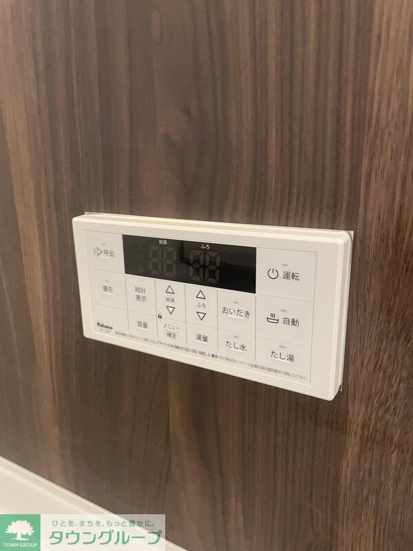 バス／シャワールーム等(間取図)