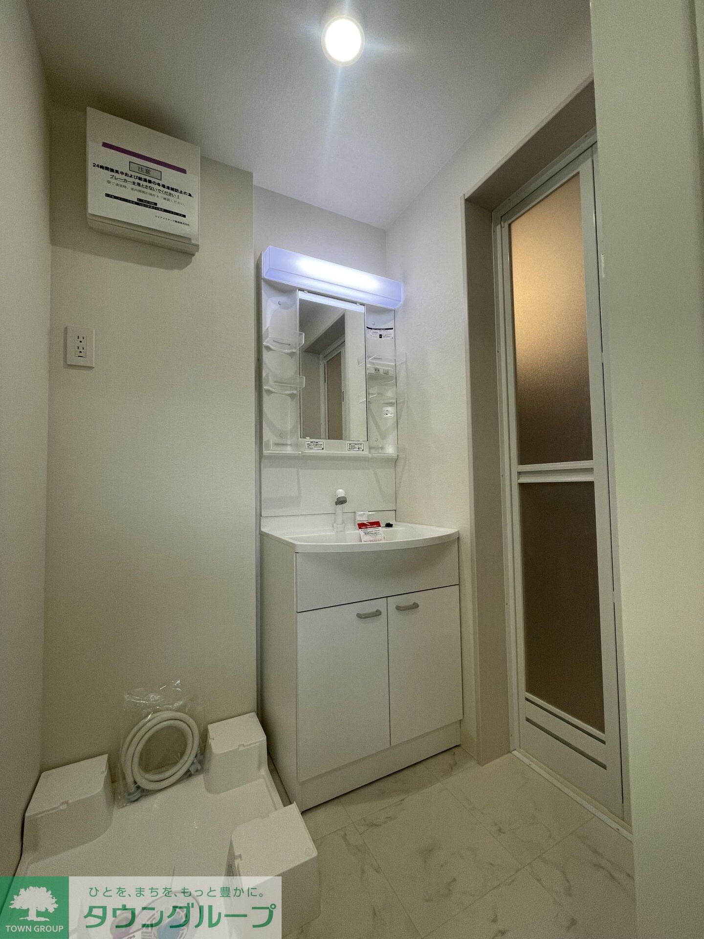 物件内観写真8　(設備)