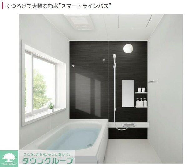 バス／シャワールーム等