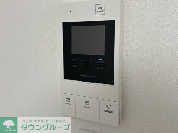 セキュリティ(設備)