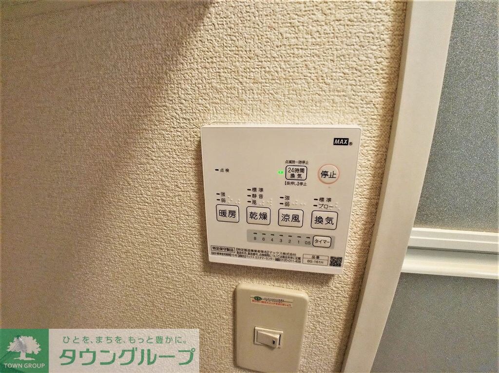 物件内観写真16　(浴室乾燥機パネル)