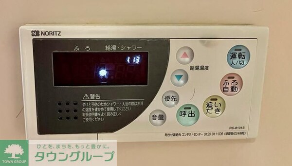 バス／シャワールーム等