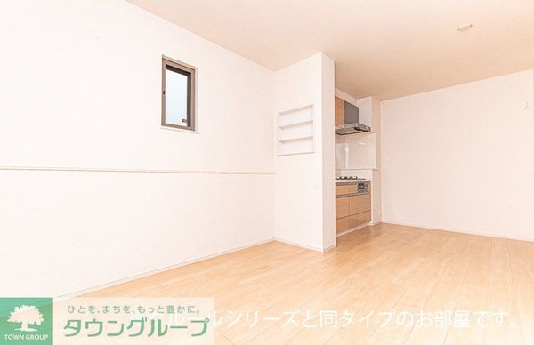 リビング・居室