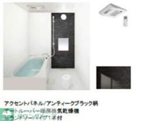 バス／シャワールーム等