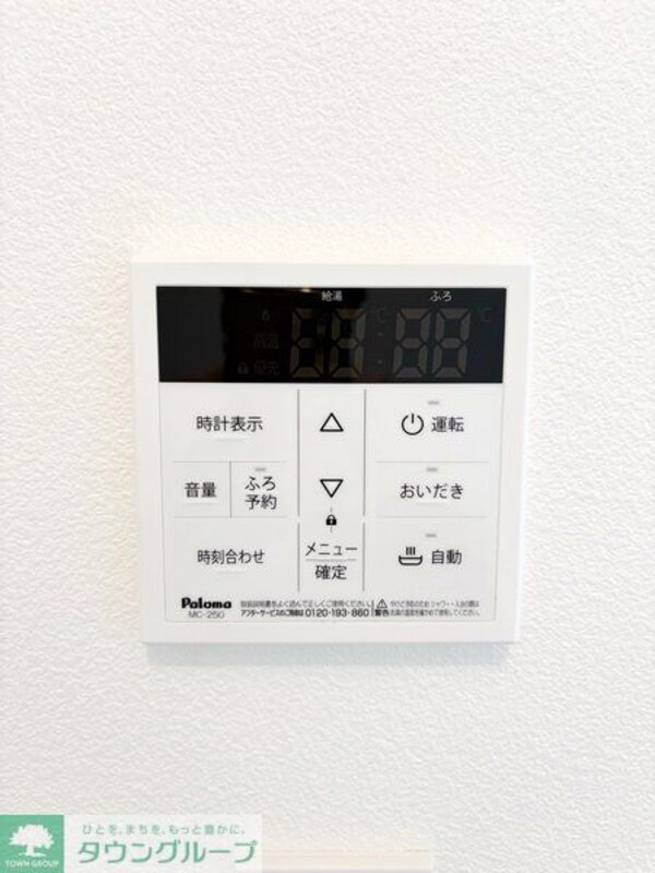 設備(同施工会社物件イメージ画像になります)