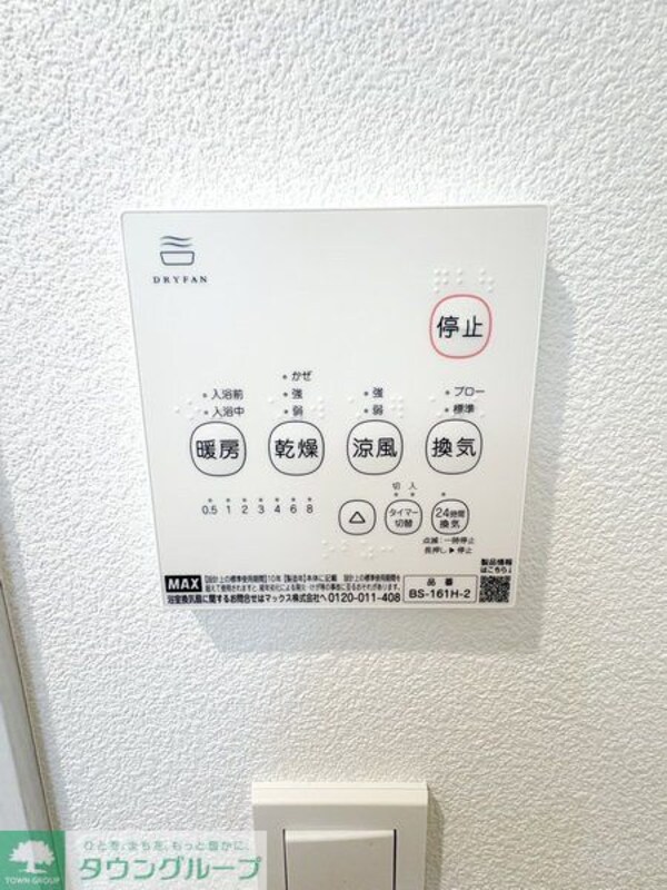 設備(同施工会社物件イメージ画像になります)