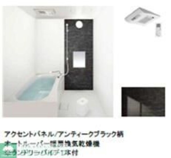 バス／シャワールーム等