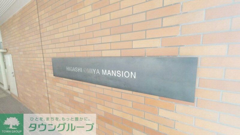 エントランス(庭)