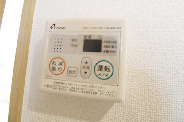 設備(設備)