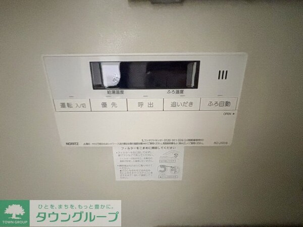 設備(設備)