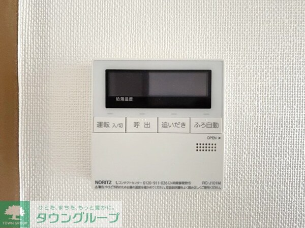 設備(設備)