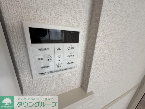 設備(設備)