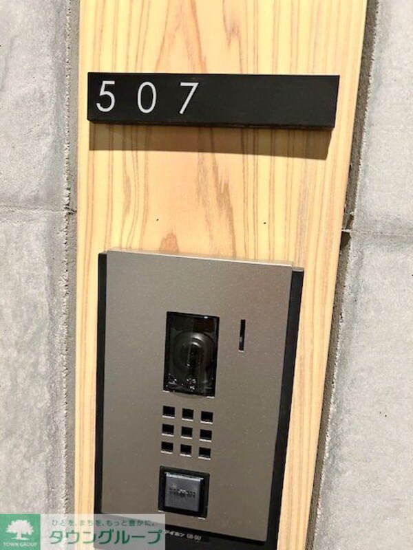 設備(設備)
