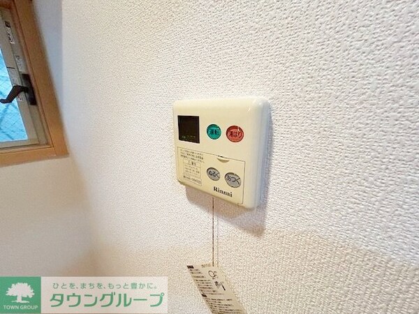 設備(設備)