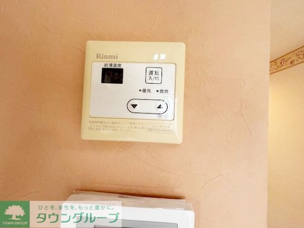 設備(設備)