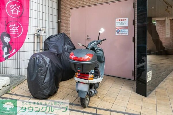 共有部分