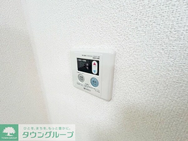 設備(設備)