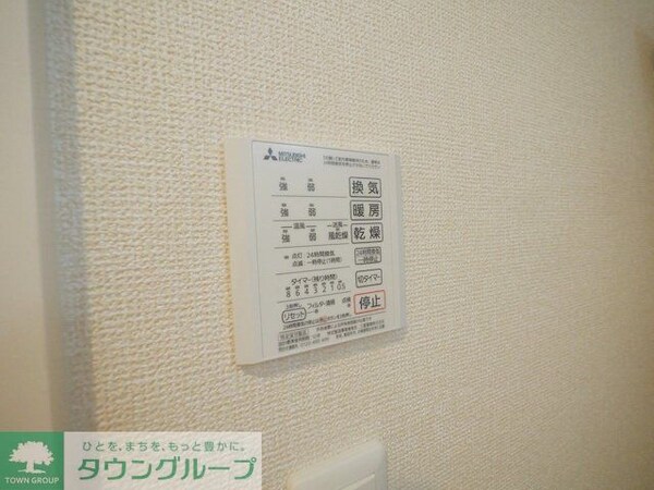 設備(設備)