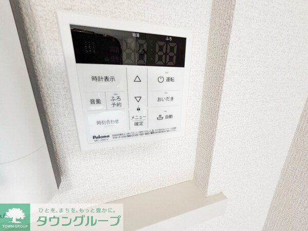 設備(設備)