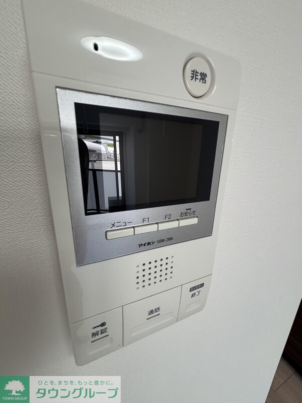設備(設備)