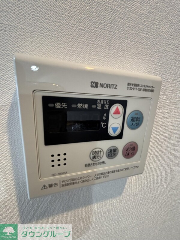 設備(設備)