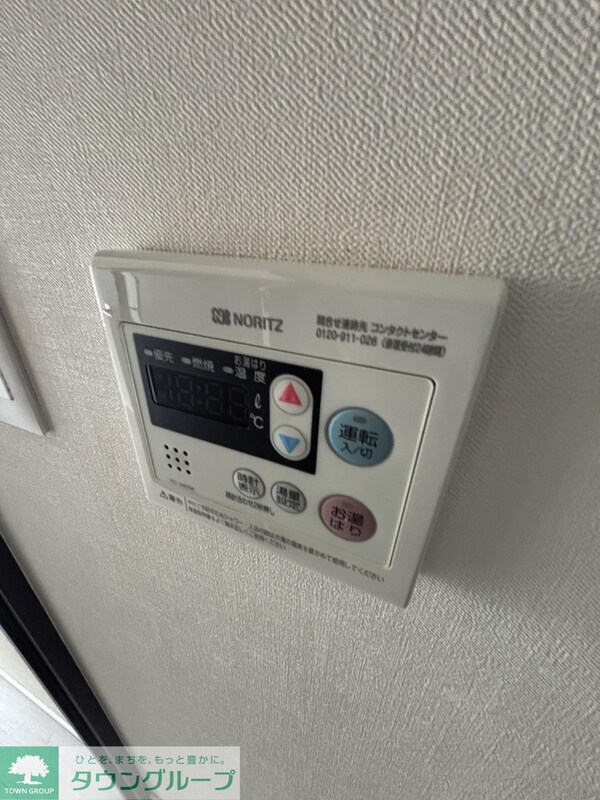 設備(設備)