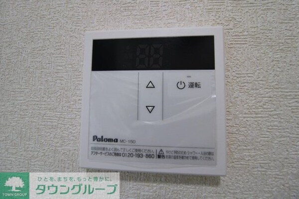 設備(設備)
