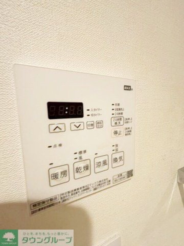 設備(設備)