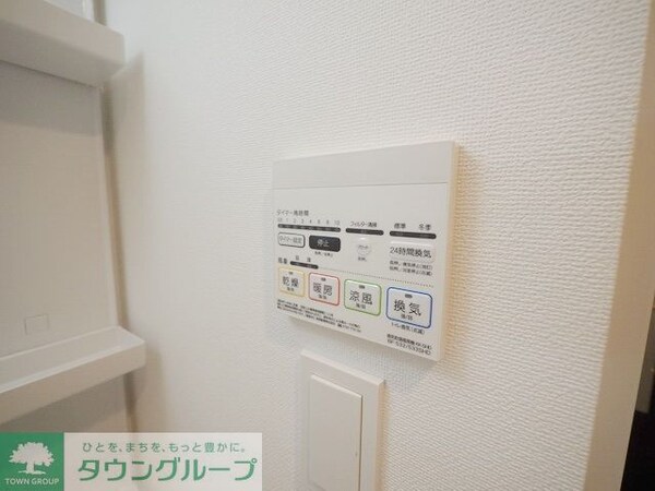 設備(設備)