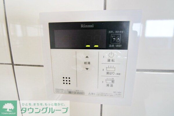 設備(設備)