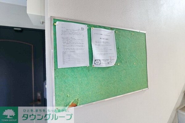 設備(設備)