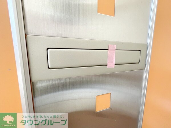 設備(設備)