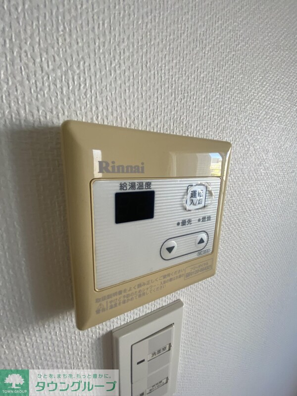 設備(設備)