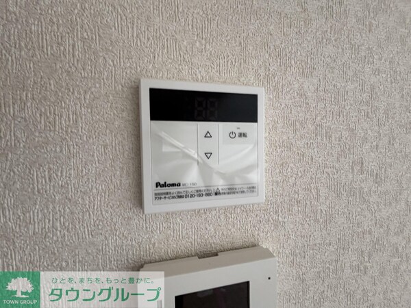 設備(設備)