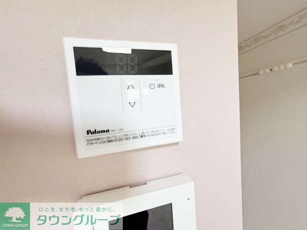 設備(設備)