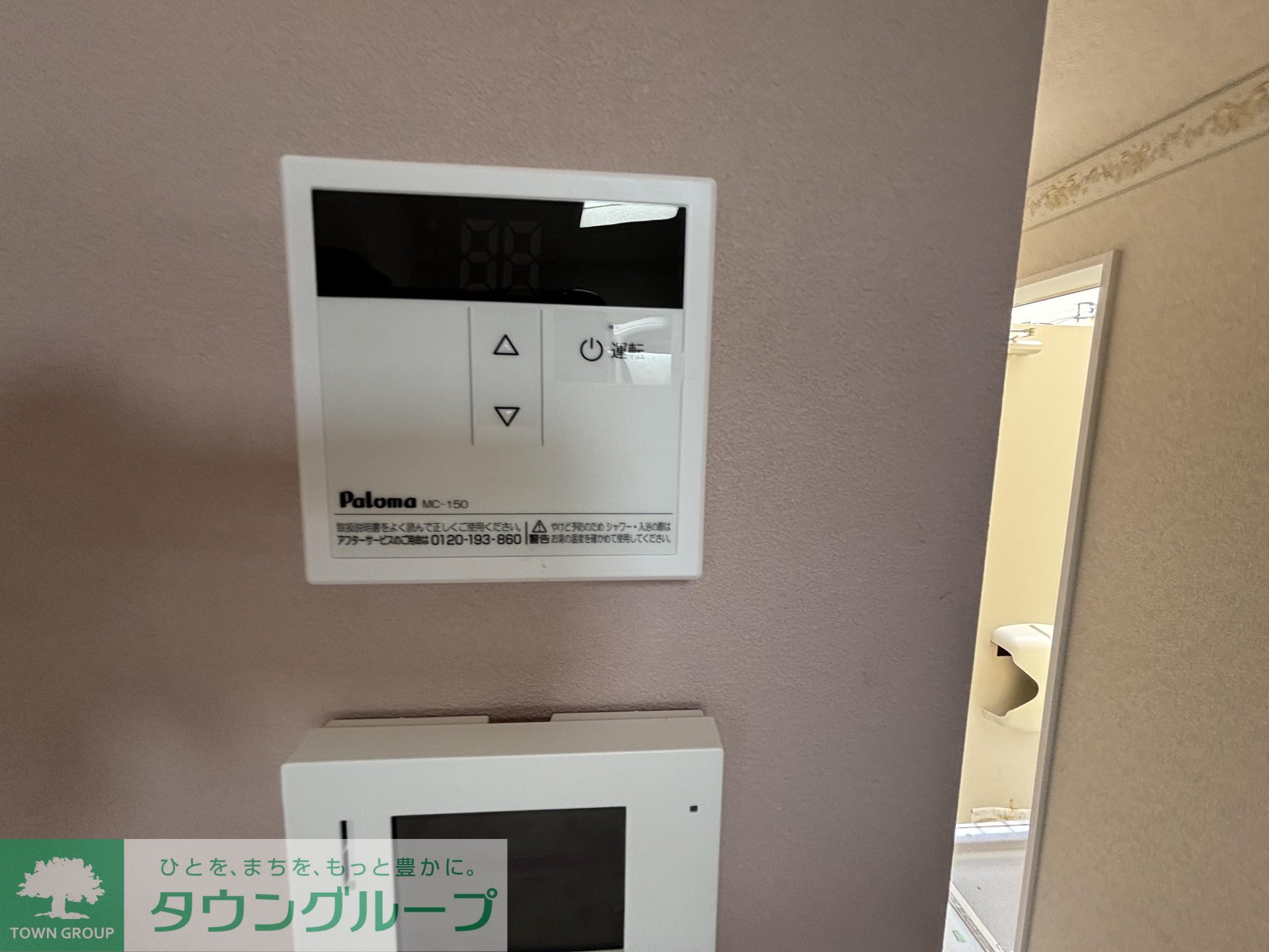 内観写真