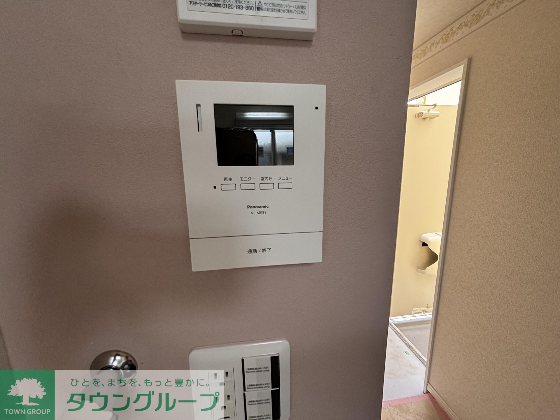 内観写真