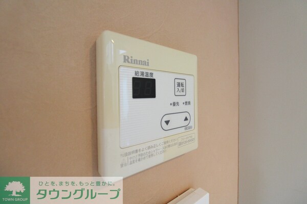 設備(設備)