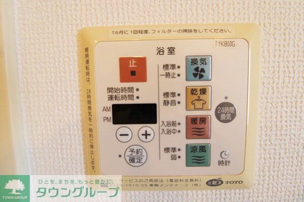 設備(設備)
