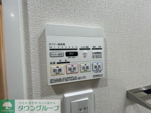 設備(設備)