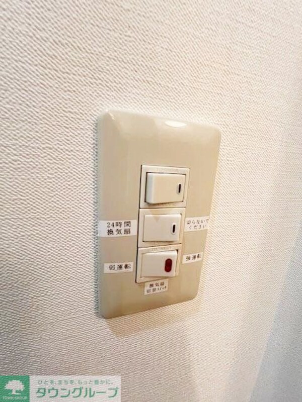設備(設備)