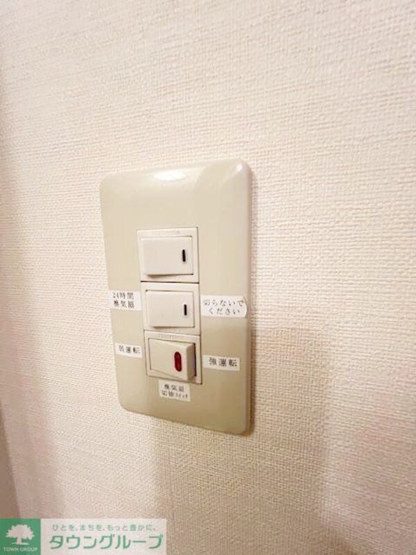 設備(設備)