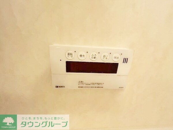 設備(設備)