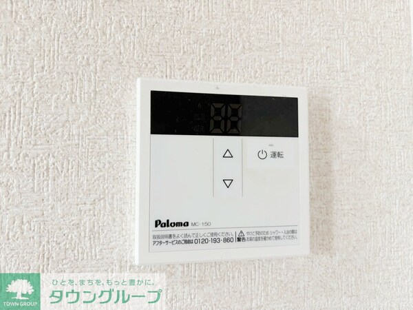 設備(設備)