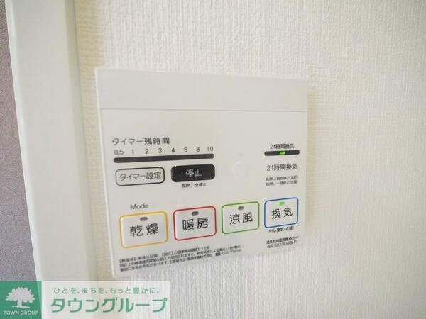 設備(設備)