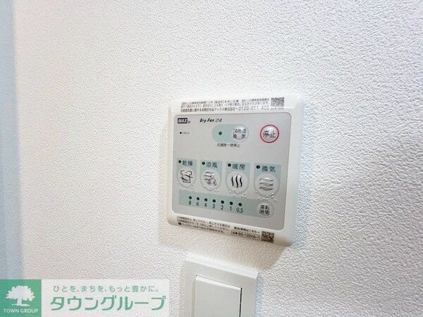 設備(設備)