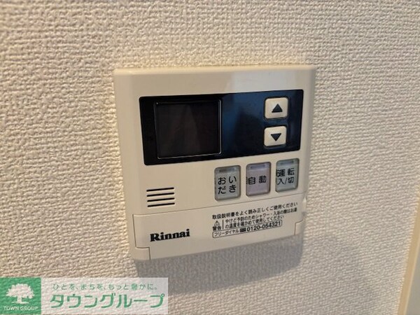 設備(設備)